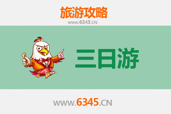 柳州柳江三日游攻略及预算 | 山水风情与舌尖盛宴的完美融合