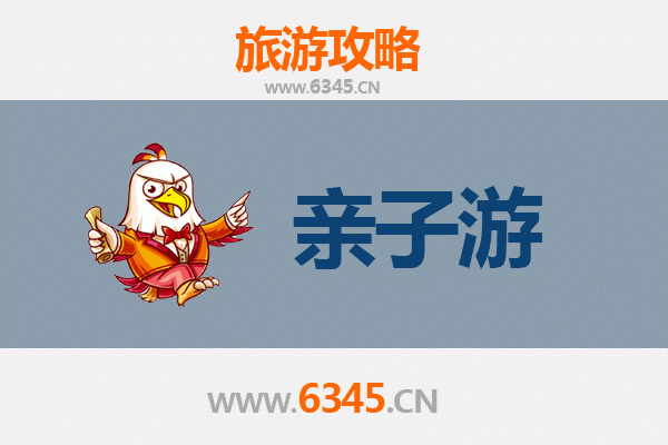 柳州柳江亲子游全攻略：畅玩自然与文化的家庭之旅