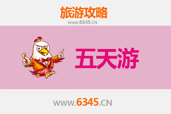 柳州柳江五天四夜深度游攻略：山水风情与美食之旅