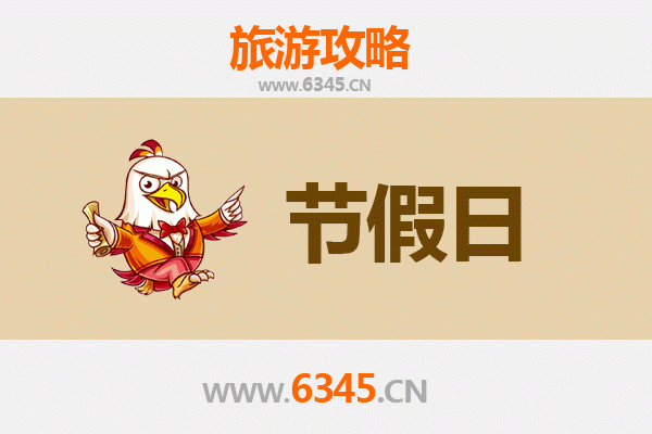 柳州柳江至承德避暑山庄清凉之旅全攻略