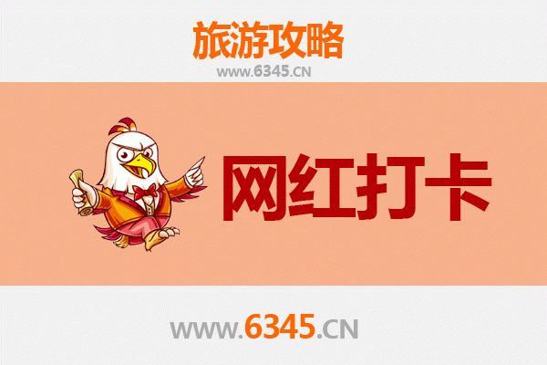 柳州柳江网红打卡地全攻略：探索山水间的潮流地标