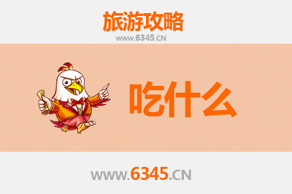 柳州柳江美食终极指南：必吃清单与深度攻略