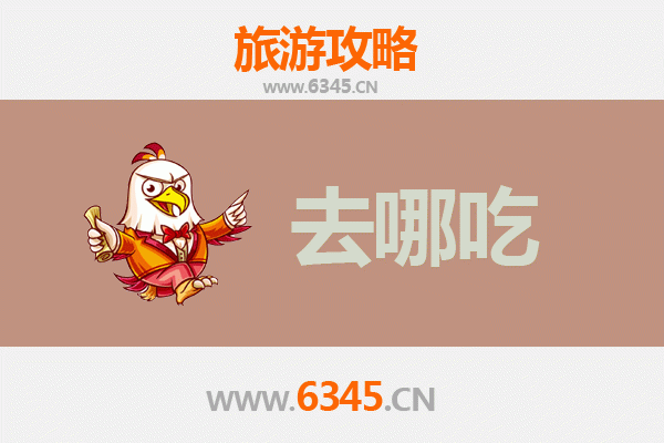柳州柳江美食攻略：地道特色菜品寻味指南